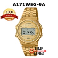 CASIO ของแท้ รุ่น A171 Vintage Retro นาฬิกาผู้ชาย นาฬิกาผู้หญิง สำหรับทุกเพศ สายเหล็ก รับประกัน 1 ปี