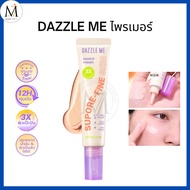 Dazzle Me Supore-Fine Skin Makeup Primer Blurs Pores Controls Oiliness Lock Long-Lasting 20g.