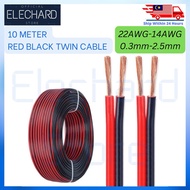 10 Meter Red Black Twin Flat Cable 22AWG 20AWG 18AWG 17AWG 16AWG 14AWG Kabel Wayar Wire Power Cable 