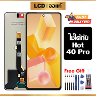 หน้าจอ LCD ดั้งเดิม Infinix Hot 40 Pro อุปกรณ์เสริมโทรศัพท์มือถือ หน้าจอสัมผัส infinix hot 40 pro X6