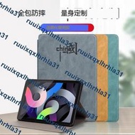 2022款聯想小新pad10.6英寸pro12.7保護套11.5plus平板皮套2024小新pad軟殼11寸全包TB-J