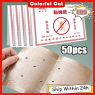 50pcs/Pack Fly Paper Trap Fly Catcher Glue Board Fly Flies Trap Catcher Bugs Insects Glue Paper