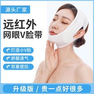 Cross-border thermal model of far-infrared breathable mesh bandage V V face face plastic instrument plastic face with wholesale