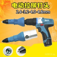 Rivet Rivet Drill Rivet for Electric Motor Rivet Rivet Head Speed Leopard Adapter Head Cordless Dril