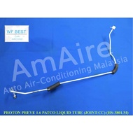 🔥READY STOCK 🔥PROTON PREVE 1.6 PATCO LIQUID TUBE (JOINT-CC)-HS-3801.M