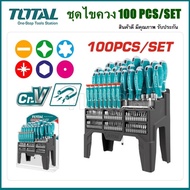 ชุดไขควง 100 ตัวชุด พร้อมที่วางไขควง (หัวไขควง 6 แบบ) TOTAL รุ่น THT2506100 (100 pcs Screwdriver Set