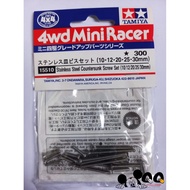 TAMIYA 15510 STAINLESS STEEL COUNTERSINK SCREW SET [1012202530MM]