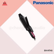 Panasonic 國際牌 捲燙梳 EH-HT45 歡迎議價
