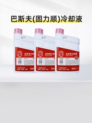 Antifreeze Red G40 สำหรับเครื่องยนต์รถยนต์ ผลิตจาก Glycerol ใช้กับ Audi Volkswagen Land Rover