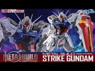 全新 現貨 萬代 MB Metal Build 合金完成品 可動 攻擊鋼彈 劍裝砲裝 飛行狙擊閃電IWSP背包 烈雷劍l
