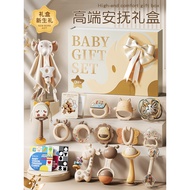 Newborn Full Month Gift 0-6 Months Infants Toddlers 1 Year Old Molar Gum 3 Soothing Baby Toys 9 Hand