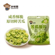 Xiangweihou Original Cut Bitter Gourd Crisp Chips Instant Bitter Gourd Chips Dehydrated Sweet Liver 