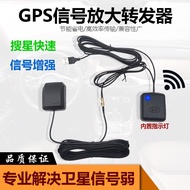 Navigator Pengulang Isyarat GPS Penerima Pemancar Antena GPS Penguat Isyarat GPS Kereta