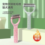 Pet Comb Pet Comb Pet Knotted Comb Double-Sided Comb Flea Comb Comb Dog Comb Cat Comb Pet Needle Com