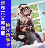 【多模君】代理版預約9月 Max Factory hololive 沙花叉克蘿耶 沙花叉克蘿伊 1/6 PVC