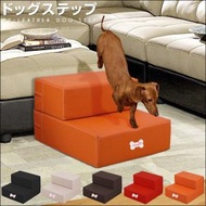 PETSTYLE - 可折疊調節皮樓梯 寵物兩層樓梯老年犬幼犬上床用 紅色 (A12)