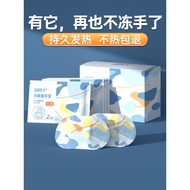 Hand Warmer Hand Warmer Hand Self-Heating Warmer Baby Warmer Winter Girl Student Dedicated Portable 