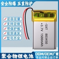 Rechargeable 3.7v Polymer Lithium Battery803040 803450 802530Small Steel Cannon Bluetooth Stereo 8mm