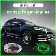 New!! Reflective Rubber Door Edge For Cars Length 5 Meters