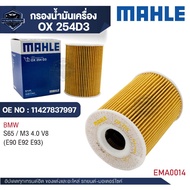 MAHLE Oil Filter Code OX 254D3 Model S65/M3 4.0 V8 (E90 E92 E93)