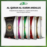 Al-Quran Al-Karim Andalus | Karya Bestari