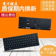 gaming keyboard keycap For HP War 66 PRO A 14 inch G 5 440 445 G10 Keyboard HSN-Q32C/Q34C-4