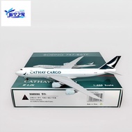 Phoenix 04575 1: 400 Cathay Pacific Airlines B747-8F B-LJN Alloy Aircraft Model