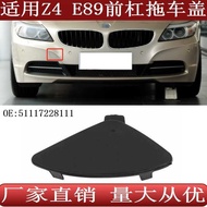 Suitable for Two-Door Sports Car BMW Z4 E89 Front Bumper Trailer Hook Cover Plate51117228111