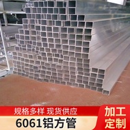 Aluminum Alloy Square Tube Aluminum Square Tube 6061 Rectangular Flat Tube Material Natural Color Su
