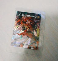 交換/賣 ZUTOMAYO CARD UR NO.003/104