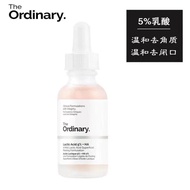 TO Fruit Acid 5% Lactic Acid Hyaluronic Acid Arbutin Niacinamide Salicylic Acid Lactic Acid Hyaluron