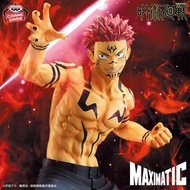 Banpresto Maximatic 模型 - 兩面宿儺《咒術迴戰》