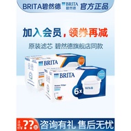 Germany brita Filter Element Official Authentic Expert Edition Filter Water Bottle Original Descalin