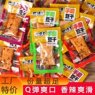 Welcome to Shop, Our Goods Are All Ready stock Like You Can Order Chongqing Qiaowei Beans Chasing Dr