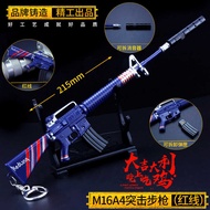 84 Unknown's Battlegrounds M16a4- Red Line Alloy Gun Model Toy Keychain 22Cm Chicken Eating Weap