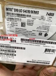 [現貨]全新 英特爾Intel S4510 240GB SATA SSD固態硬盤SSDSC2KB240G801