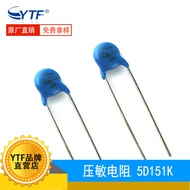 ZOV Varistor5D151K Diameter5mm 150V 05D-151K Lightning Protection Zinc Oxide Varistor
