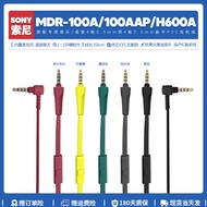Replace Sony Sony MDR 100A 100AAP WH H600A Headphone Cable Accessories Audio Voice Cable 3.5
