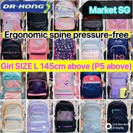 preorder Ergonomic DR KONG SCHOOL bag size L p5above 150cm above primary school children present