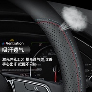 [Genuine Leather Steering Wheel Cover] Mercedes-Benz GLC C260L GLB200 A200L GLE350 GLA Class E Class