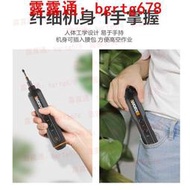 電動螺絲起子組威克士電動螺絲刀wx240小型迷妳充電式家用電起子多功能電批工具