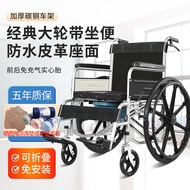 Zuokang Manual Wheelchair with Toilet Lightweight Folding Installation-Free Elderly Hand Push Wheelchair