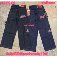 Cargo Jeans Barrel Size 10-11 Inches Waist 26-36 Cool Rapper Pants Photographed From Real Products