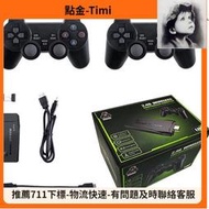 【優選】新款M8無線HDMI高清街機PS1家庭電視迷妳遊戲機U寶懷舊復古遊戲機