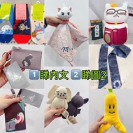 🟨 睇下文🟨  <絕版><買一送一> $209買:貓老師公仔 「送」絕版夏目友人帳袋 。訂購 貓老師畢業公仔 🩵環球影城正版super mario banana pencil bag 超級馬里奧香蕉筆