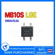 Diode MB10S LGE Silicon Bridge Rectifier 1000V/0.5A