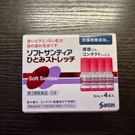 參天製藥 Santen 人工淚液 Soft Santear B6,B12 5ml x 4 (日版)