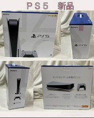 SONY索尼PlayStation5 CFI-1200A01