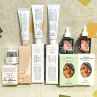 [Store Recommendation] dr.Althea Vitamin C Essence 147 Cream 345 Cream Essence Anti-Sun Canned Essen