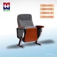 Auditorium Chair Aluminum Alloy Luxury Soft Chair Cinema Chair Lecture Hall Row Chair Seat Continuou